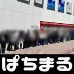 singa poker joker 123 Regarding the new coronavirus, 61 new infections were confirmed in Yamanashi Prefecture